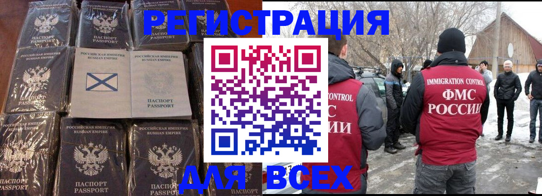 временная регистрация гарантия в Кимовске